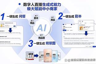 苏群谈TJD：只要不像怀斯曼那样傻站着 就能有出人意料的效果